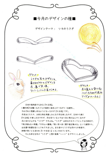 201509_a.jpg