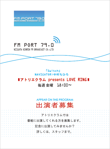 fm_port3.gif